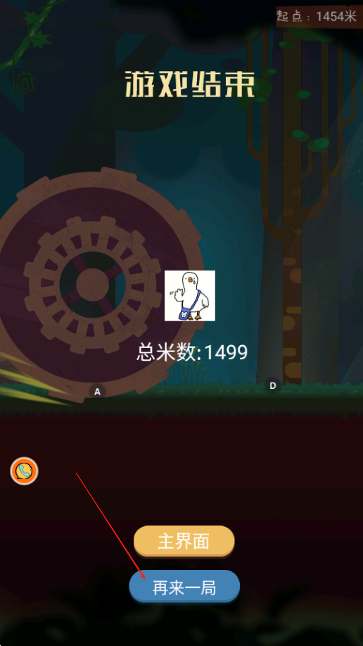 香肠人也疯狂