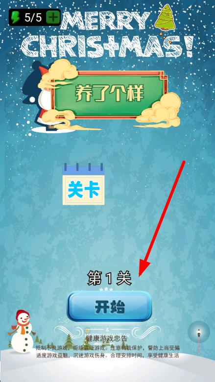养了个样