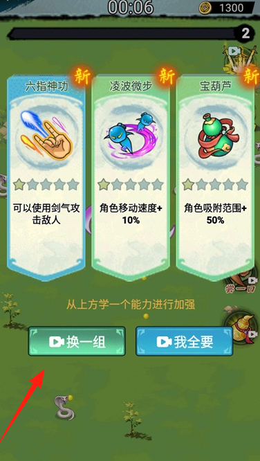 草上弯月刀