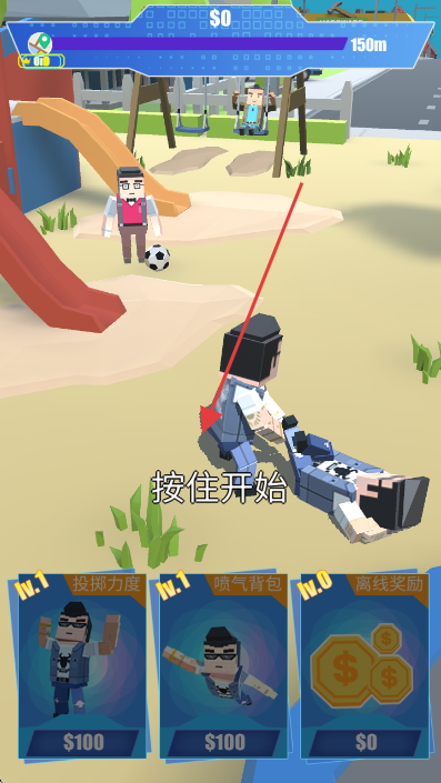 猛扔兄弟