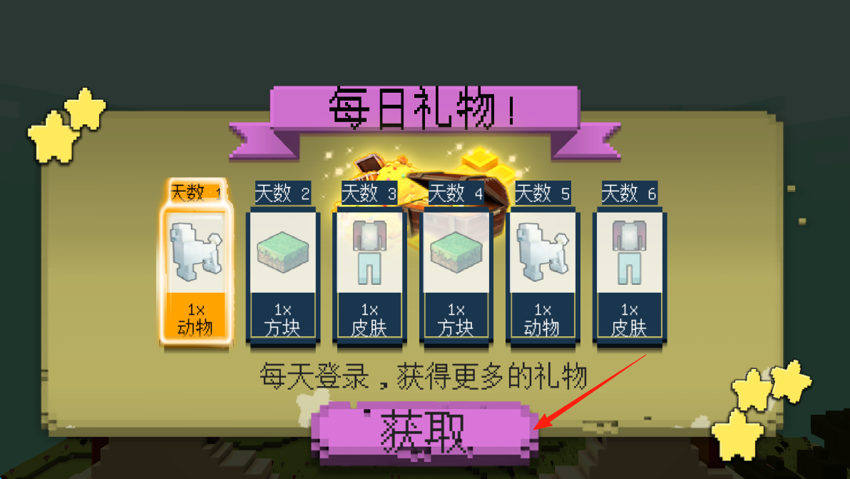 梦幻独角兽世界