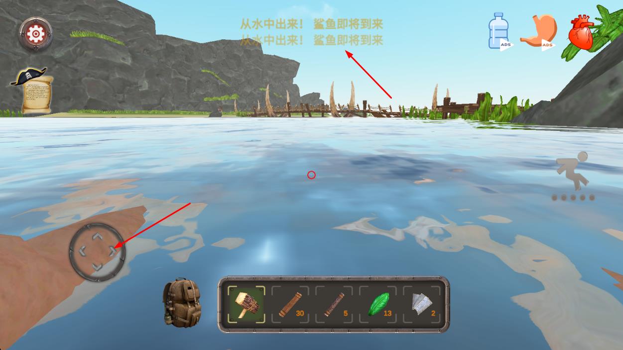 模拟荒岛求生