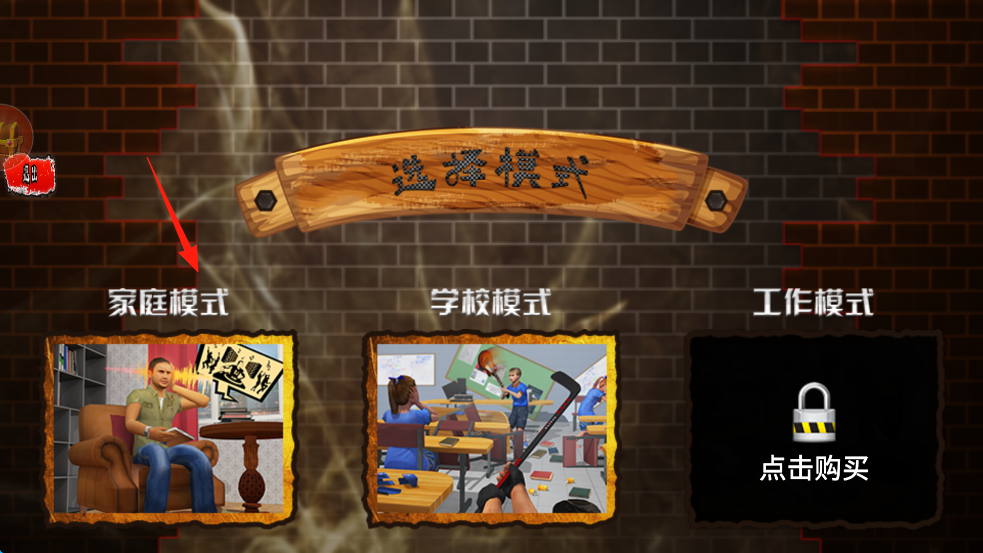 摧毁看见的一切