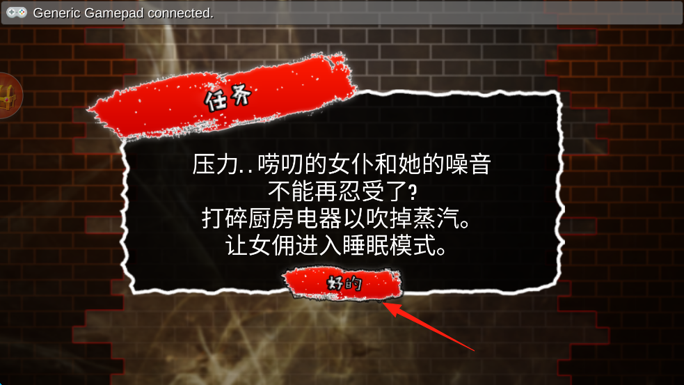 摧毁看见的一切