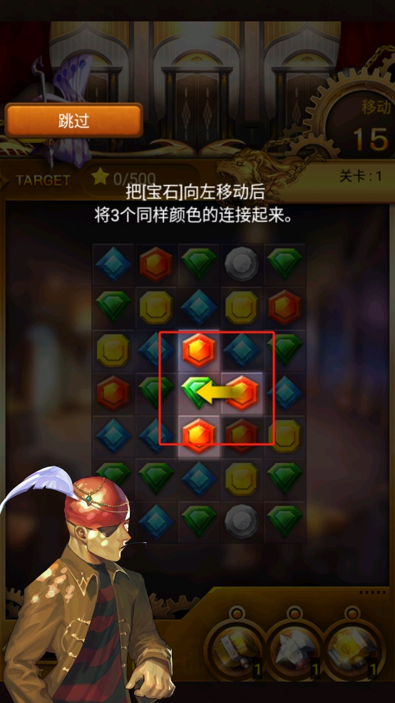 幻想组合