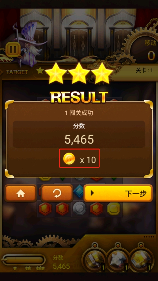 幻想组合