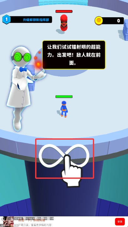 超级英雄大改造