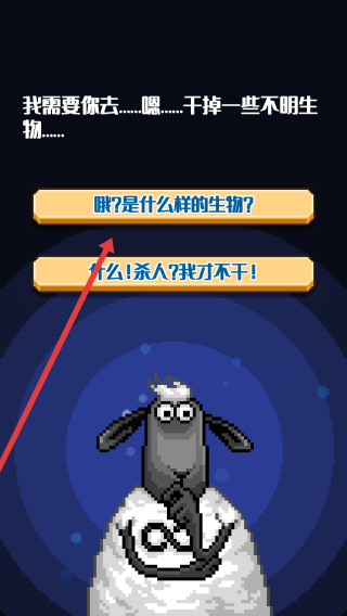 杀戮任务