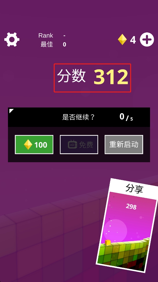 跳跳方块街区游乐场