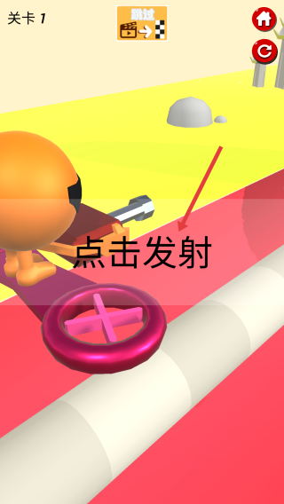 疯狂转盘射击3d