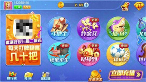 唐朝電玩城游戲app v6.1.0 4