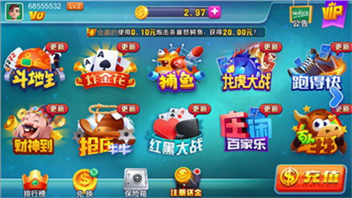 江阴同城游戏大厅手机版 v6.1.0 4