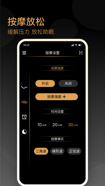 金可儿ibed v1.0.1 安卓版2