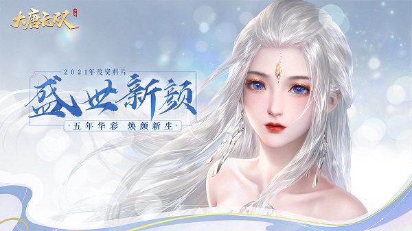 大唐無(wú)雙小綿羊 v2.0.22 安卓版 0