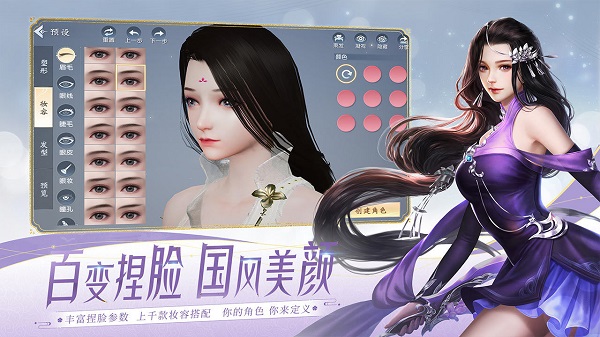 2345助手章魚版大唐無雙唯美版 v2.0.22 安卓版 2