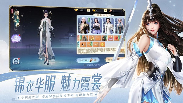 大唐无双爱乐版 v2.0.22 安卓版3