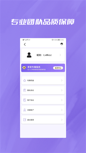 手機恢復(fù)寶 v1.0.1 安卓手機版 2