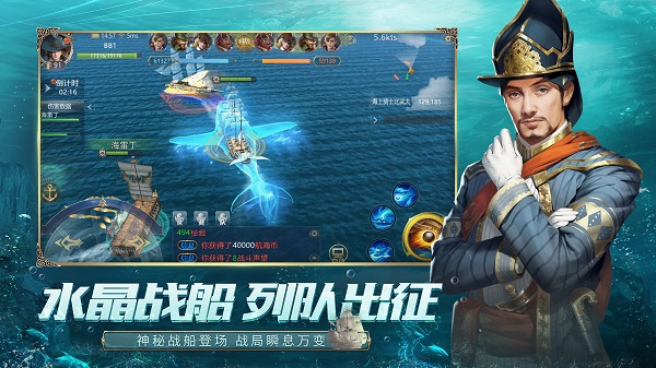 大航海之路tt玩客戶(hù)端 v1.1.37 安卓版 2