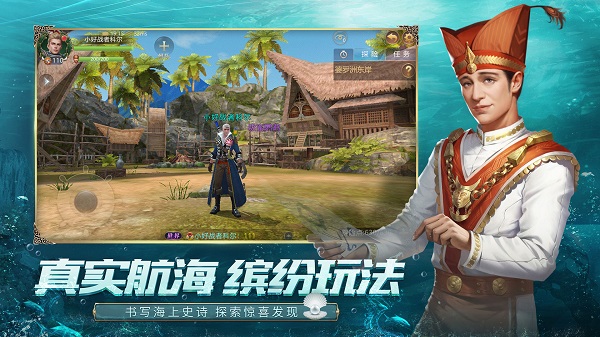 大航海之路tt玩客戶端 v1.1.37 安卓版 1