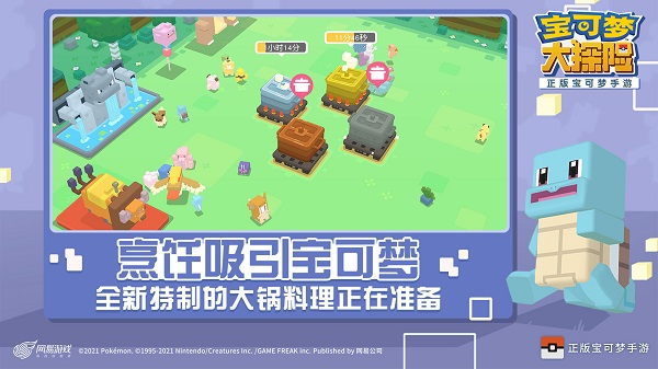 宝可梦大探险百度手机版 v1.13.0 安卓版3