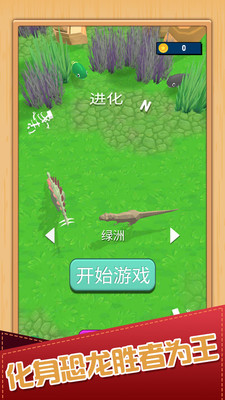 動(dòng)物冒險(xiǎn)島 v1.0.1最新版 2