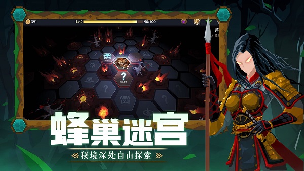 雷霆游戲惡魔秘境最新版1