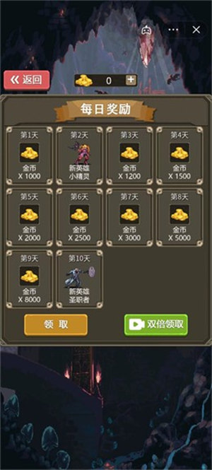 逆境突围 v1.0 安卓版0