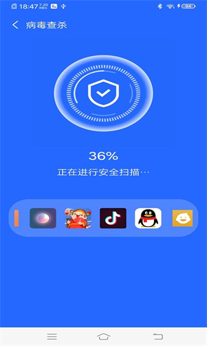 無(wú)憂快清 v4.3.44.02 最新版 2