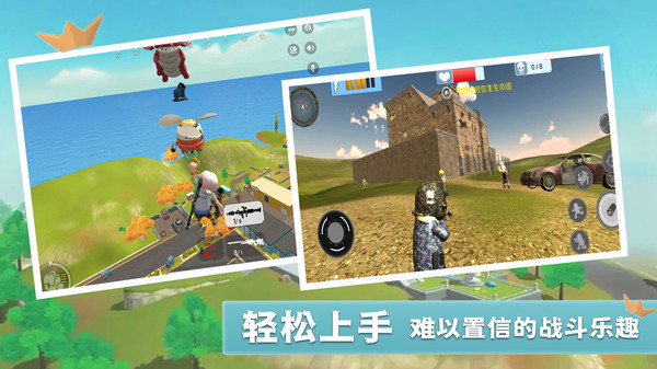 香腸全民派對(duì) v1.0安卓版 0