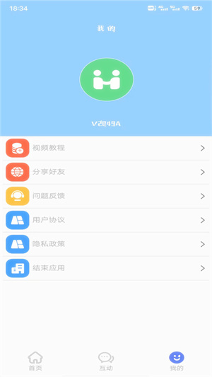 海豚喝水提示鬧鐘 v1.0.0 手機(jī)版 2