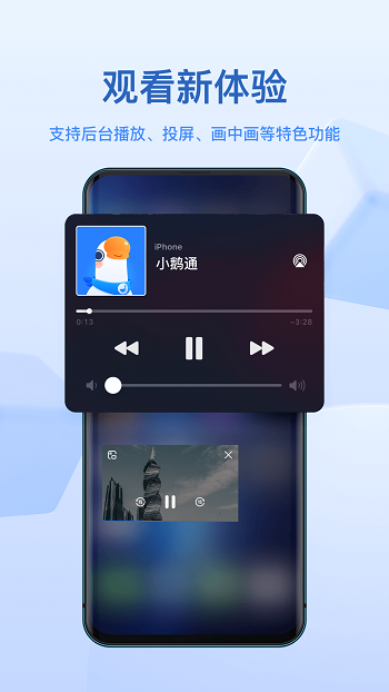 小鹅通助手学员端app v4.21.1 官方安卓版2