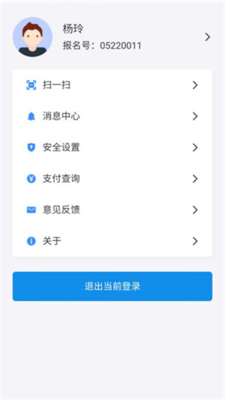 潇湘高考最新版本 v1.5.6 安卓版1