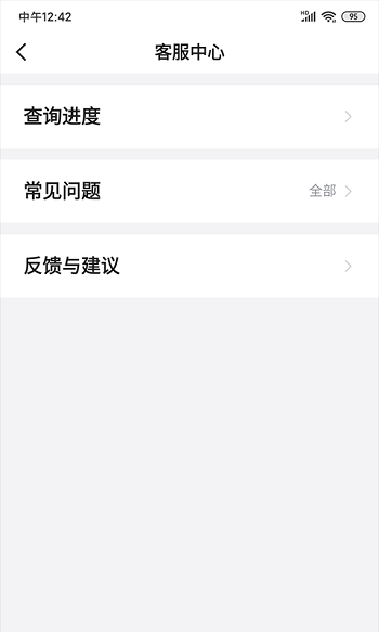 斑馬司機(jī)端app0