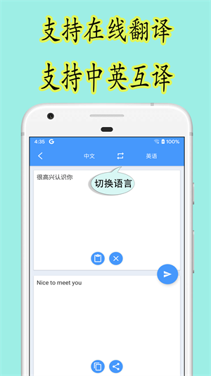 樂果英語 v1.0.1 安卓版 3