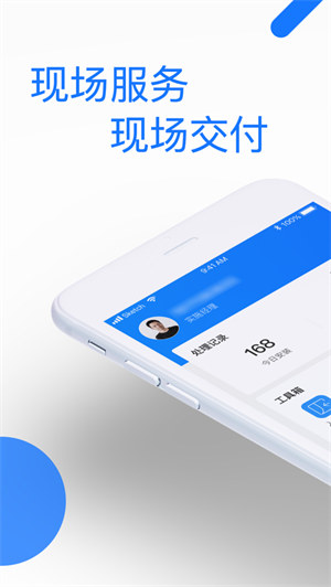 全民小白龙ios版 v1.16.0 iphone版 3