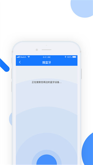 全民小白龙ios版 v1.16.0 iphone版 0