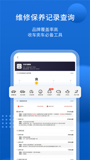 優(yōu)車商 v1.0.5 最新版 1