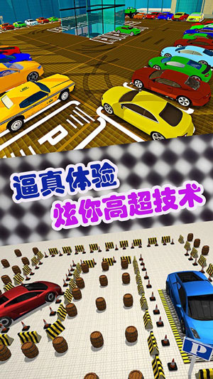 豪车模拟经营游戏 v1.1 安卓版3