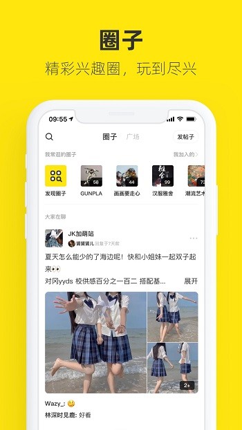 闲鱼租房app v7.15.10 安卓版0