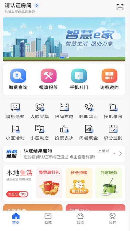 鯨爆價(jià) v1.0.1 安卓版 0