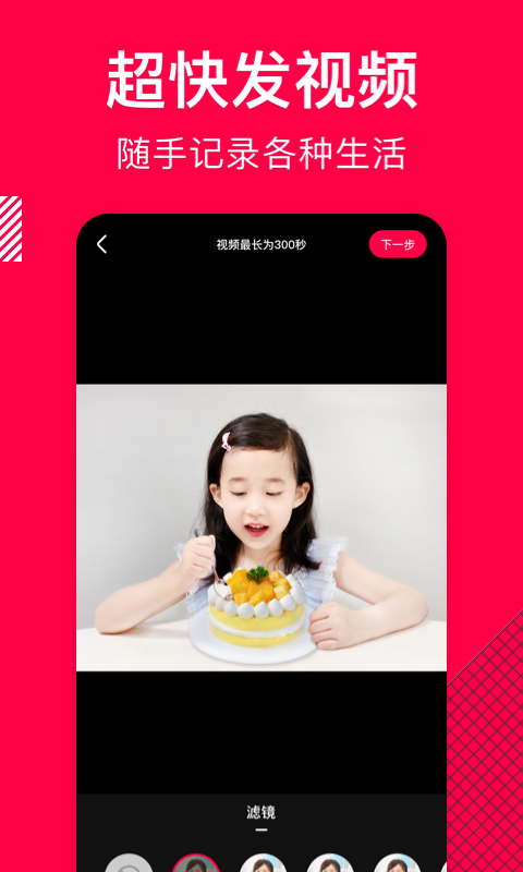 香哈菜谱app手机版 v10.1.1 安卓最新版1