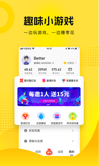搜狐资讯最新版本 v5.5.15 官方安卓版2
