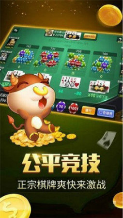 中信環(huán)宇棋牌 v6.1.0 1