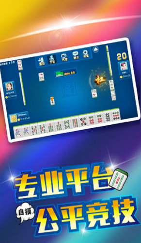 郑州棋牌app