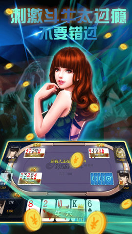 真钱扑克电子游戏 v6.1.02