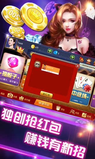 詐金花游戲正版 v6.1.0 0