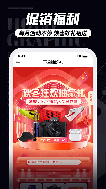 穿搭有品服裝搭配app v9.2.5 安卓版 2