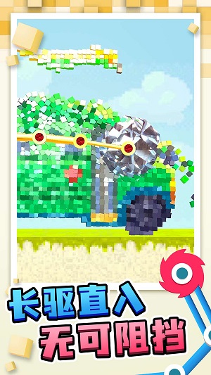搬運我最溜 v1.0.2 最新版 1