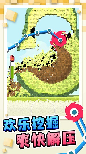 搬運我最溜 v1.0.2 最新版 3