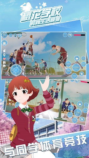 樱花学校时尚生活模拟 v1.0 手机版1